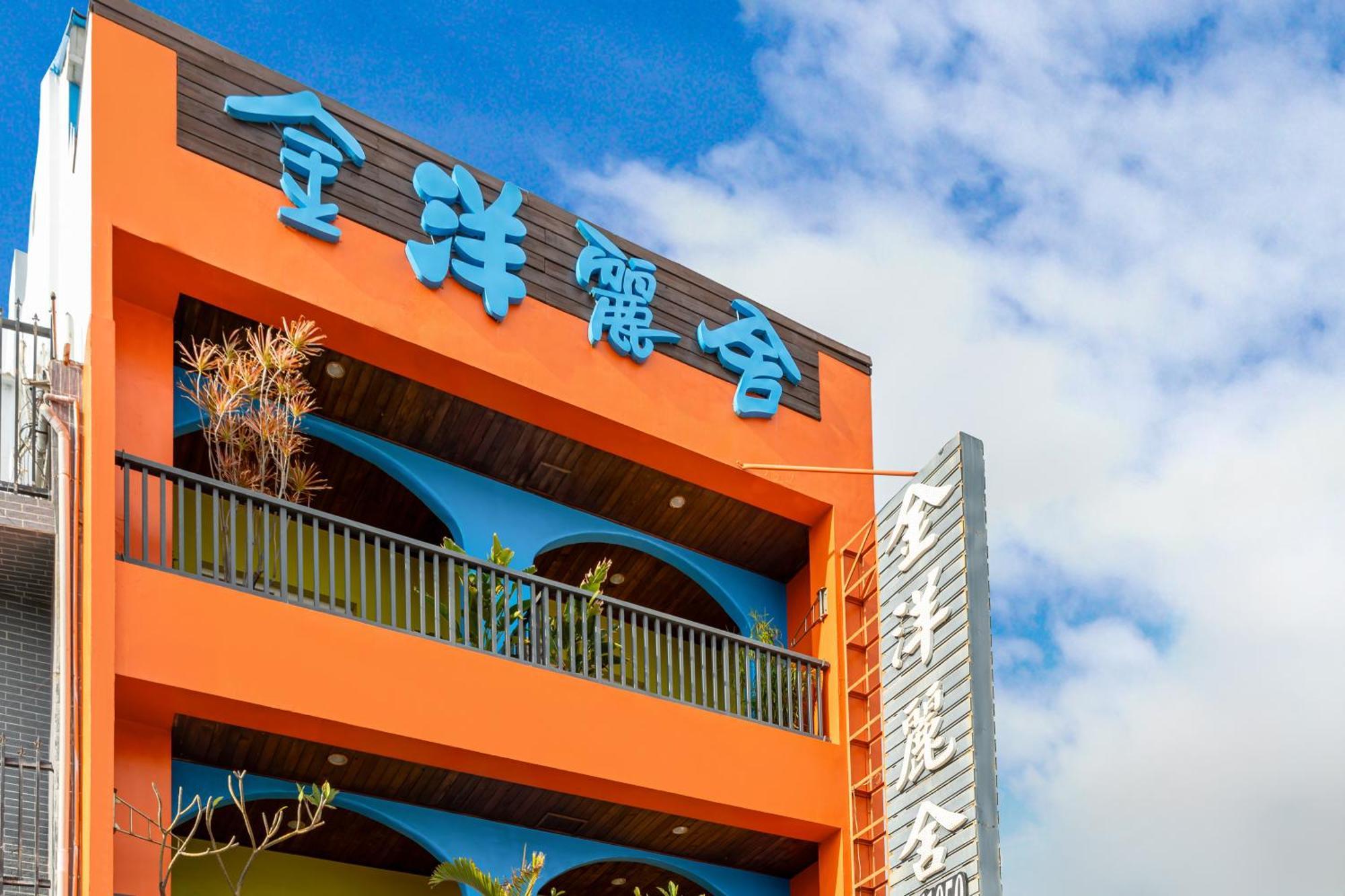 Golden Ocean Azure Hotel Kenting Exterior foto